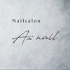 アズ ネイル(As nail)のお店ロゴ