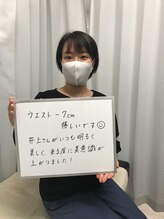 くまがい整体院 若松店/産後ママも嬉しい骨盤矯正