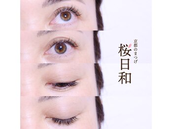 京都のまつげ 桜日和/ラッピングラッシュ