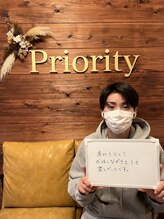 プライオリティ(Priority)/