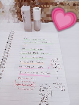 ネオビューティー(Neo beauty)/まつげ美容液