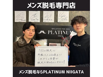 プラチナムニイガタ 新潟(PLATINUM NIIGATA)の写真