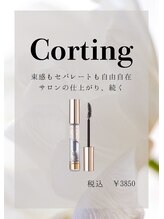 サロン ミー(salon mie) 【beauty】 Coating