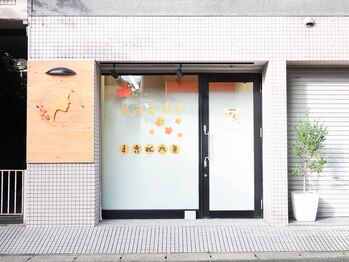 カエデ(Kaede)/外観/入口