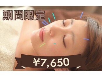 ラ コンシェル 代々木上原店