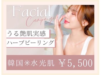 グラリス(GRALYS)