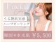 グラリス(GRALYS)の写真