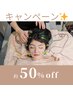 【小顔・しわ改善】お顔重点美容鍼＋上半身マッサージ 110分 ￥17380→￥8700