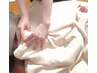 〈疲労解消！ボディ100分〉バザルトボディ☆背面整体10分付　12000円
