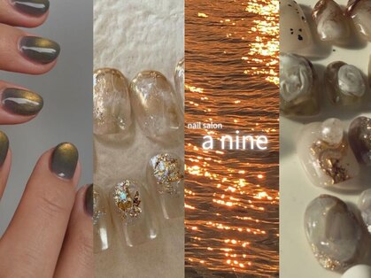 エーナイン 卸町店の写真