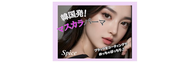 アンジュベル 銀座店(AngenBelle)のサロンヘッダー