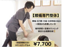 エモシオン トウキョウ(EMOTION TOKYO)