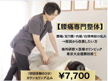 エモシオン トウキョウ(EMOTION TOKYO)