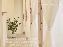 メゾンドシャルム(maison de charme)/優しい木の香りで癒されます♪