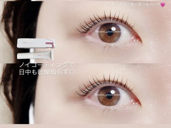 グランツムーン(Glanz moon)/【マツパ】