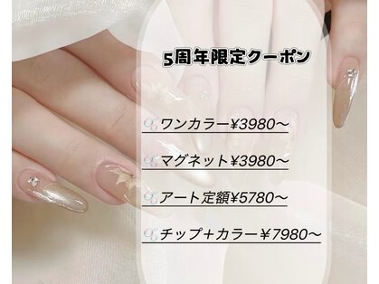 メイ アンド ウェイ(May&Way)の写真