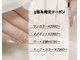 メイ アンド ウェイ(May&Way)の写真