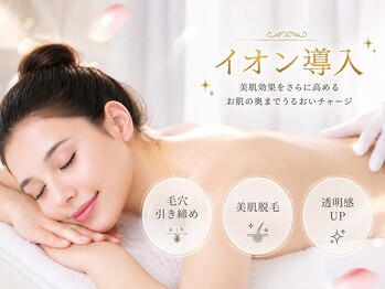 リズ(lis)の写真/最新マシン導入！【全身脱毛+VIOor顔1回950円】脱毛しながら美白美肌効果も♪ツルスベ素肌に…☆