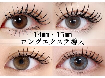 ラシル 名古屋店(racil)の写真