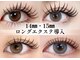 ラシル 名古屋店(racil)の写真