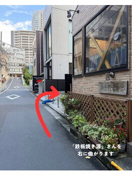 レアリス 渋谷整体院(Rearis)/道順4