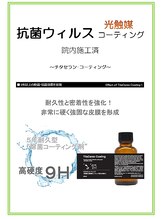 新越谷カイロプラクティック院/感染予防対策