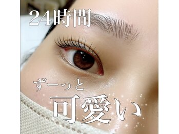 アイラッシュサロン ブラン 守山店(Eyelash Salon Blanc)/次世代まつげパーマ