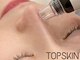 トップスキン 栄(TOPSKIN)の写真/STAFFイチ推し！【ハーブピーリング×毛穴洗浄の最強タッグ】黒ずみ毛穴/開き/ガンコ毛穴タイプも改善☆