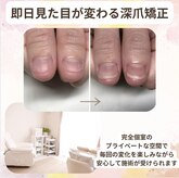 ネイルズシアム