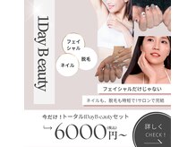 アッタビューティークリニック(A'TA Beauty Clinic)