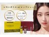 【韓国で人気】レモンボトルorレッドショット☆サーマルフラクショナル付き★