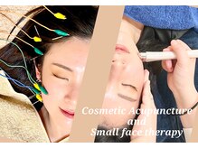 グリーン 京都烏丸店(green)/美容整体/美容鍼灸