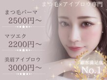 アイスタジオ アンド ダブルネイル 西院店(EYE STUDIO&W NAIL)