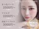 アイスタジオ アンド ダブルネイル 西院店(EYE STUDIO&W NAIL)の写真