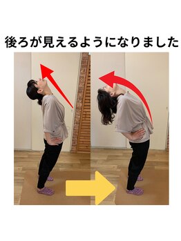 千葉駅前腰痛整体院/反りやすくなりました！