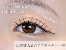 モンスリール 麻布十番(Mon Sourire)