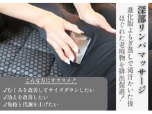 ヨサパーク そら(YOSA PARK)の雰囲気（ヒップ周りのリンパも流すしてがったお尻をキュッと持ち上げる♪）