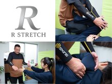 Rストレッチ 長岡天神店