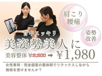 叶'エル 本町 心斎橋院