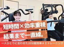 アレクティ(ALECTY)