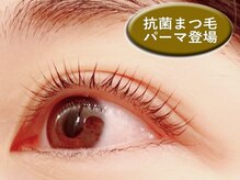 ル キヤ アイスペシャリテ ハービスENT店/光デトックスまつげパーマ