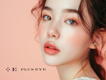 プラスアイ 立川北口店