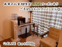 7周年☆40代～60代男女リピーター様多数★お着替えご用意あり◎