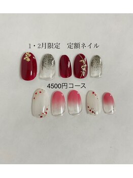 ネイルサロン リズ(RiZ)/定額ネイル1　￥4950