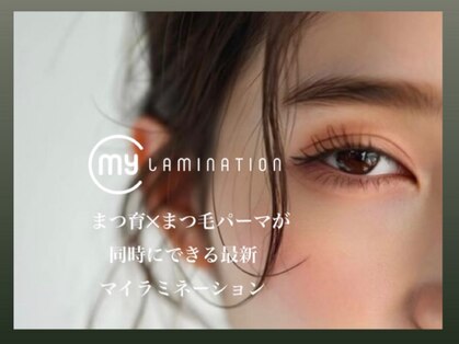 First eye センター北店【2/5 NEW OPEN(予定)】の写真