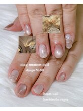 はあとねいる 八戸ラピア店/マグニュアンスネイル