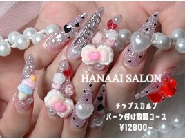 スカルプパーツつけ放題/12800～