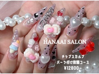ハナアイ サロン 新大久保店(hanaai salon)/スカルプパーツつけ放題/12800~