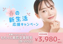 パールプラス 大垣店(Pearl plus)