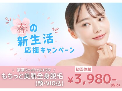 パールプラス 大垣店(Pearl plus)の写真